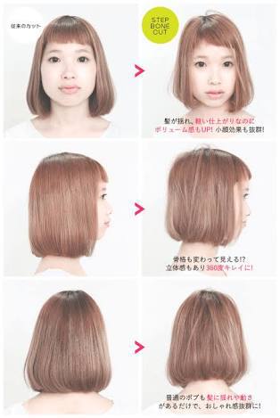 3キロ痩せて５センチ背が高く見えるカット スタッフブログ エーデ ａ ｄｅ 尾道市と福山市で人気の美容室 美容院 ヘアサロン