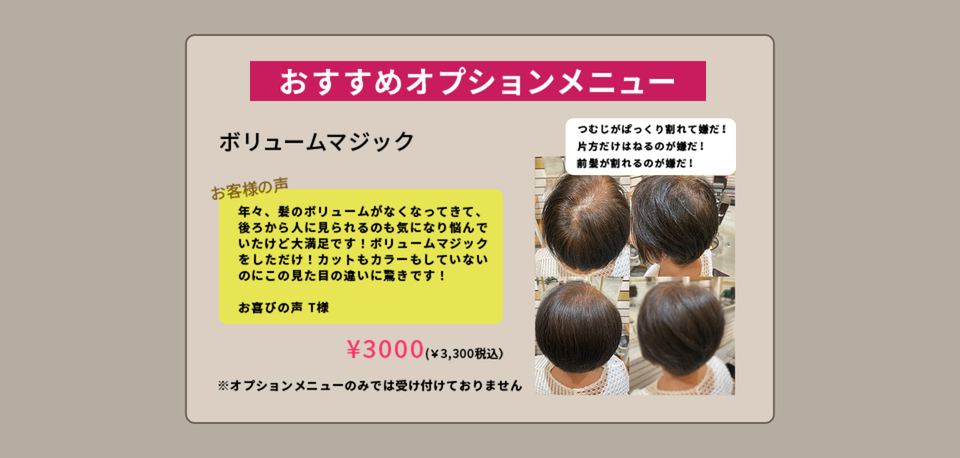 単品メニュー